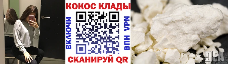 Купить наркотик аптеки Плёс А ПВП КОКАИН ГАШИШ Псилоцибиновые грибы Канабис АМФЕТАМИН