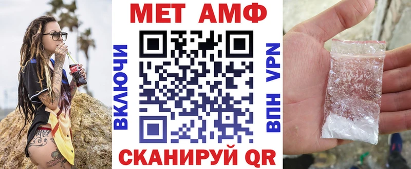 АМФ 98%  Плёс 