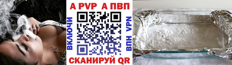 Alpha-PVP СК КРИС  kraken   Плёс  закладки 