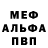 КЕТАМИН VHQ Kate Mo
