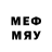Бутират 1.4BDO SteepSky