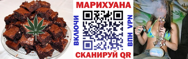 Печенье с ТГК марихуана Плёс