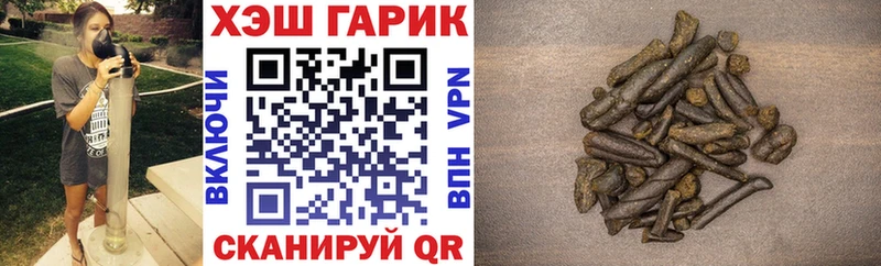 закладки  Плёс  ГАШИШ ice o lator 