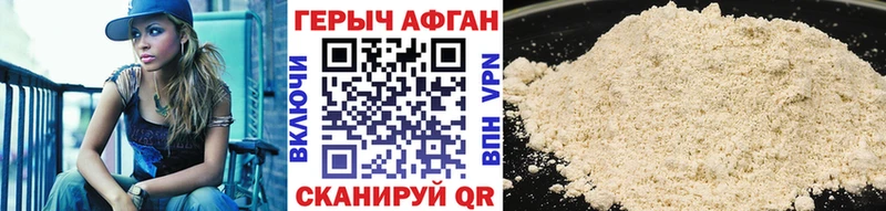 Героин VHQ  Плёс 