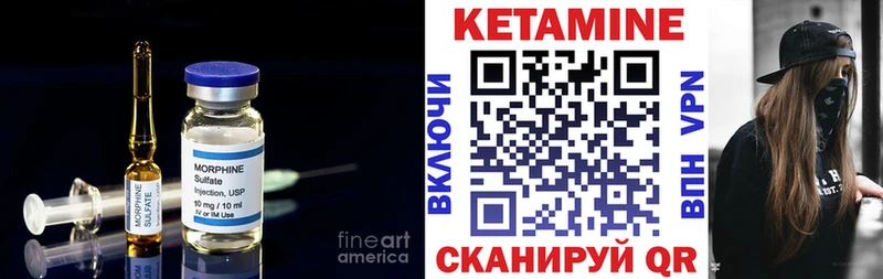 магазин наркотиков Плёс Кетамин VHQ