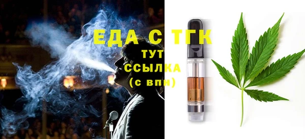 мяу мяу мука Белокуриха