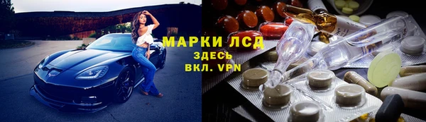 бутират Богородск