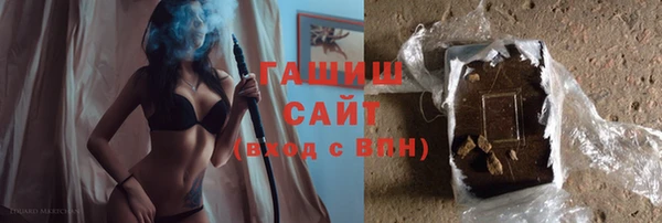 мяу мяу мука Белокуриха