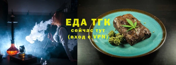 мдма Богданович