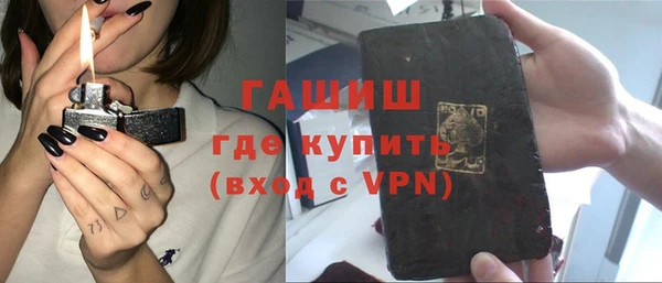 бутират Богородск