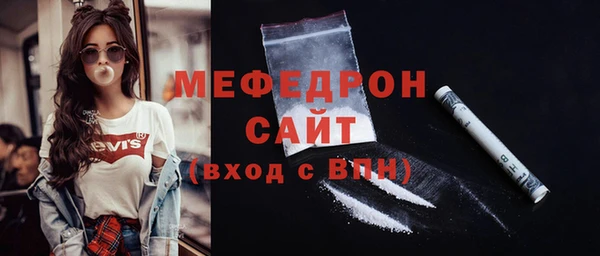 мяу мяу мука Белокуриха
