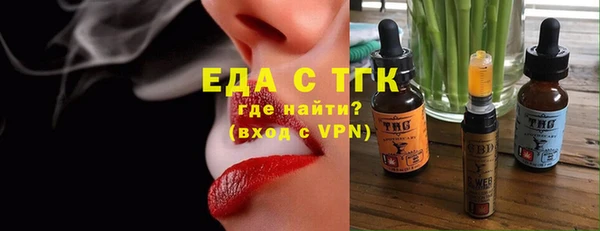 прущие грибы Богородицк