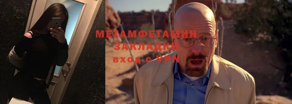 бутират Богородск