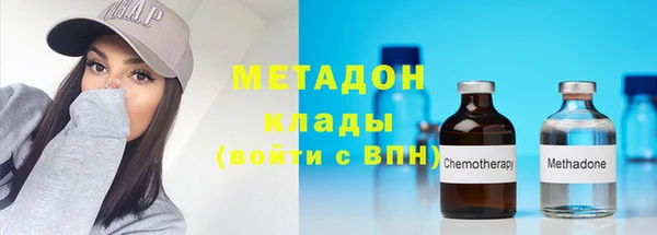 мдма Богданович