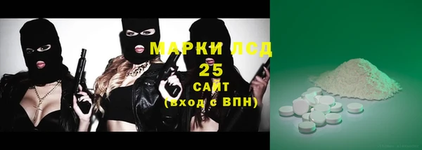 бутират Богородск