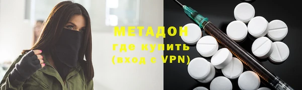 бутират Богородск