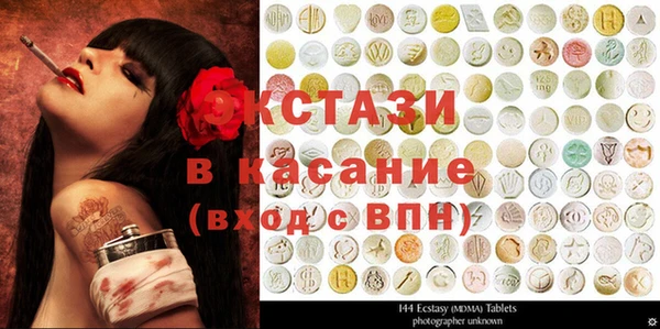 бутират Богородск