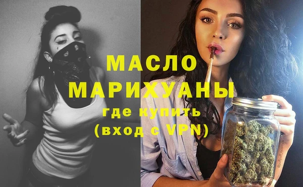 прущие грибы Богородицк