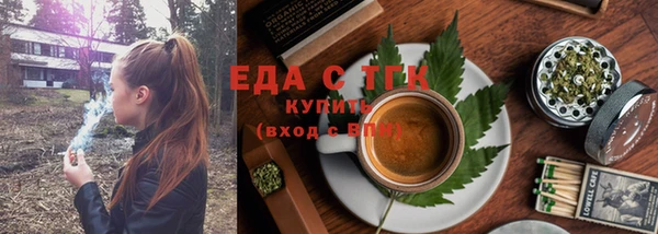 бутират Богородск