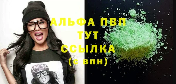 прущие крисы Беломорск