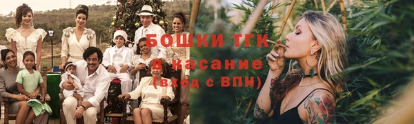 мяу мяу мука Белокуриха