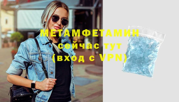 бутират Богородск