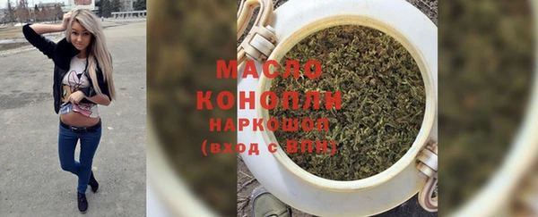 мяу мяу мука Белокуриха