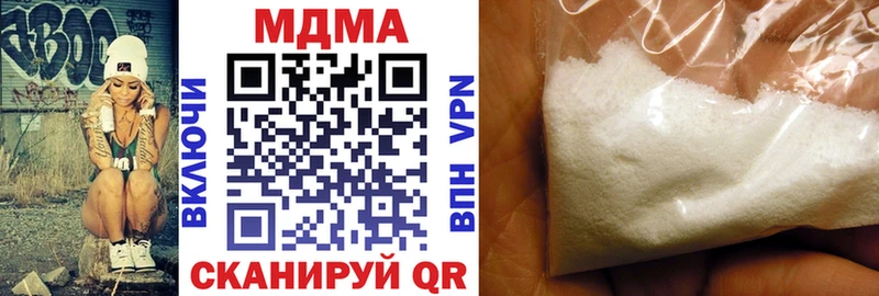 где продают наркотики  Плёс  МДМА VHQ 