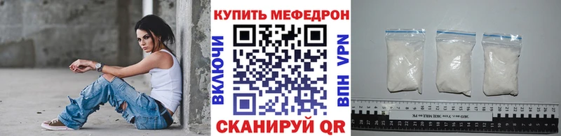 цена наркотик Плёс Меф VHQ
