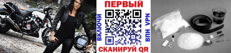 МЕТАМФЕТАМИН винт  mega ТОР  Плёс 