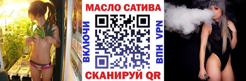 ТГК Wax  цена   Плёс 